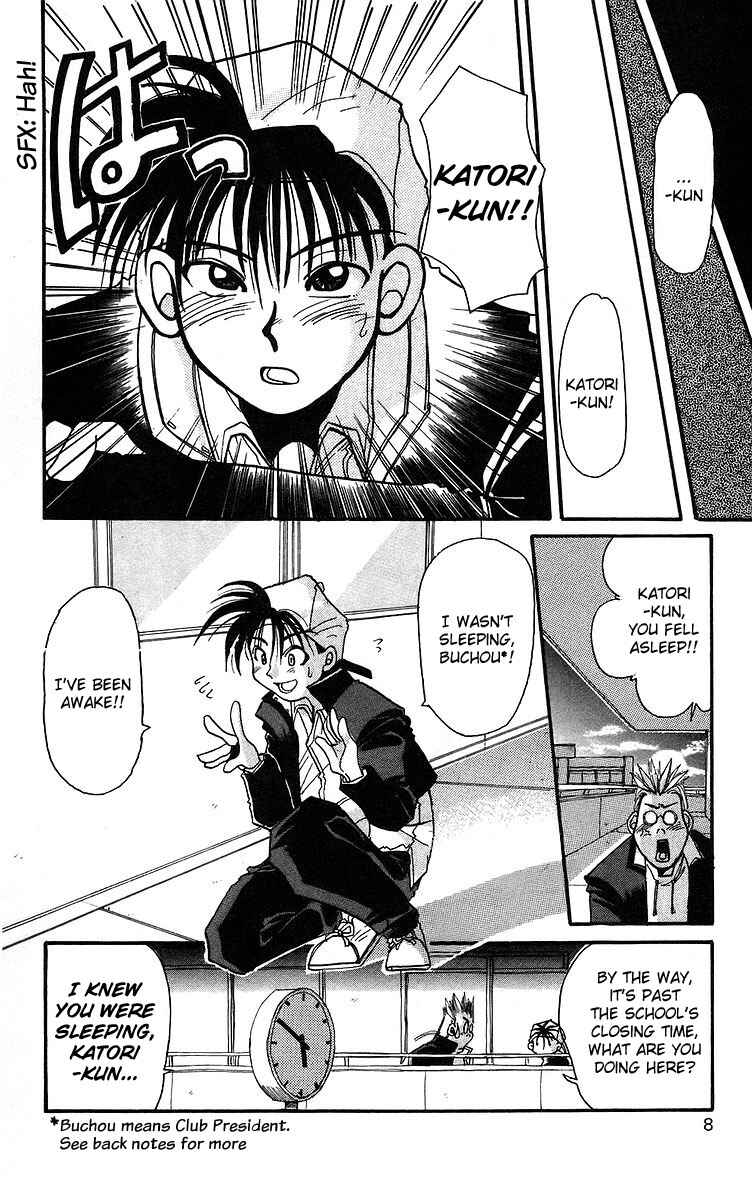 Page 8 Chapter 1 Roman Club