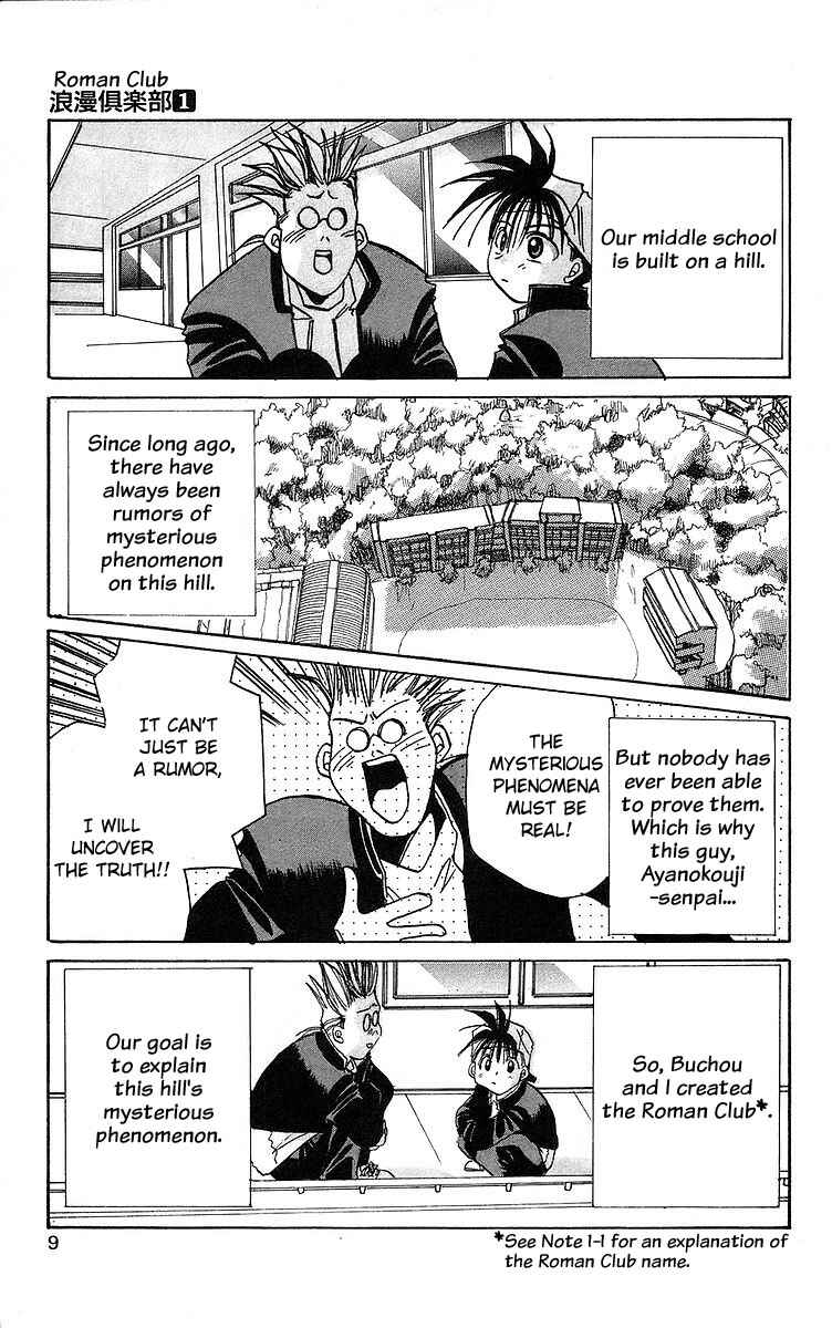 Page 9 Chapter 1 Roman Club