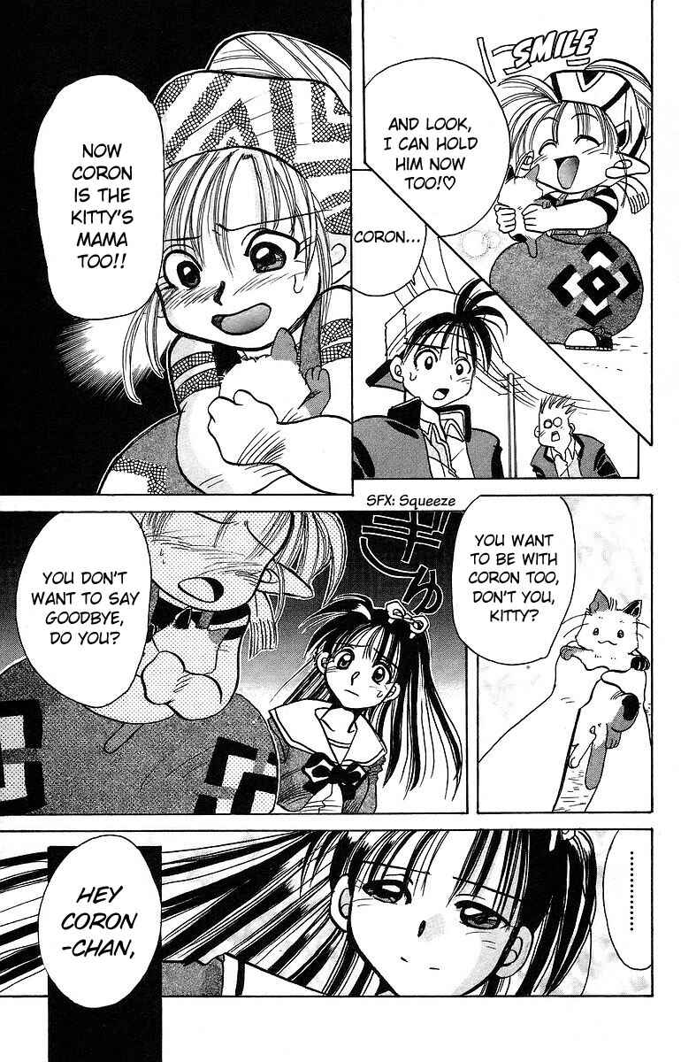 Page 37 Chapter 6 Roman Club