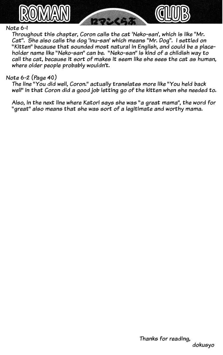 Page 41 Chapter 6 Roman Club