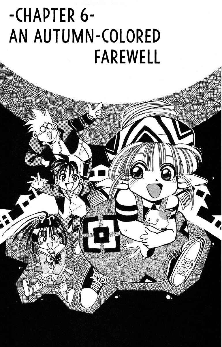 Page 5 Chapter 6 Roman Club