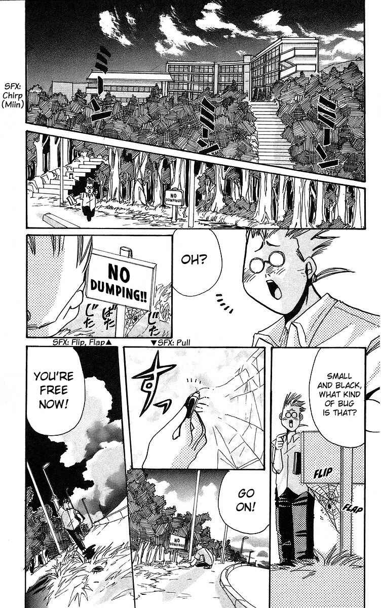 Page 1 Chapter 4 Roman Club