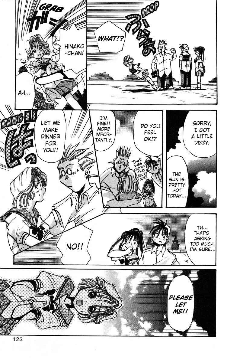 Page 11 Chapter 4 Roman Club