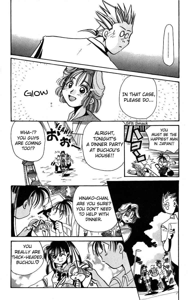 Page 12 Chapter 4 Roman Club