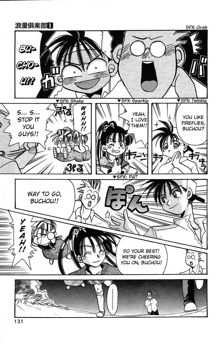 Page 19 Chapter 4 Roman Club