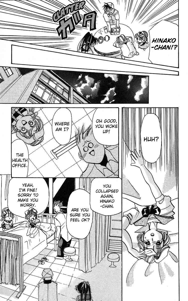 Page 23 Chapter 4 Roman Club