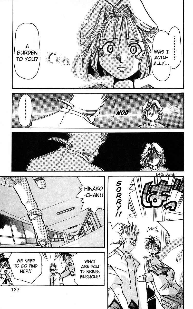 Page 25 Chapter 4 Roman Club