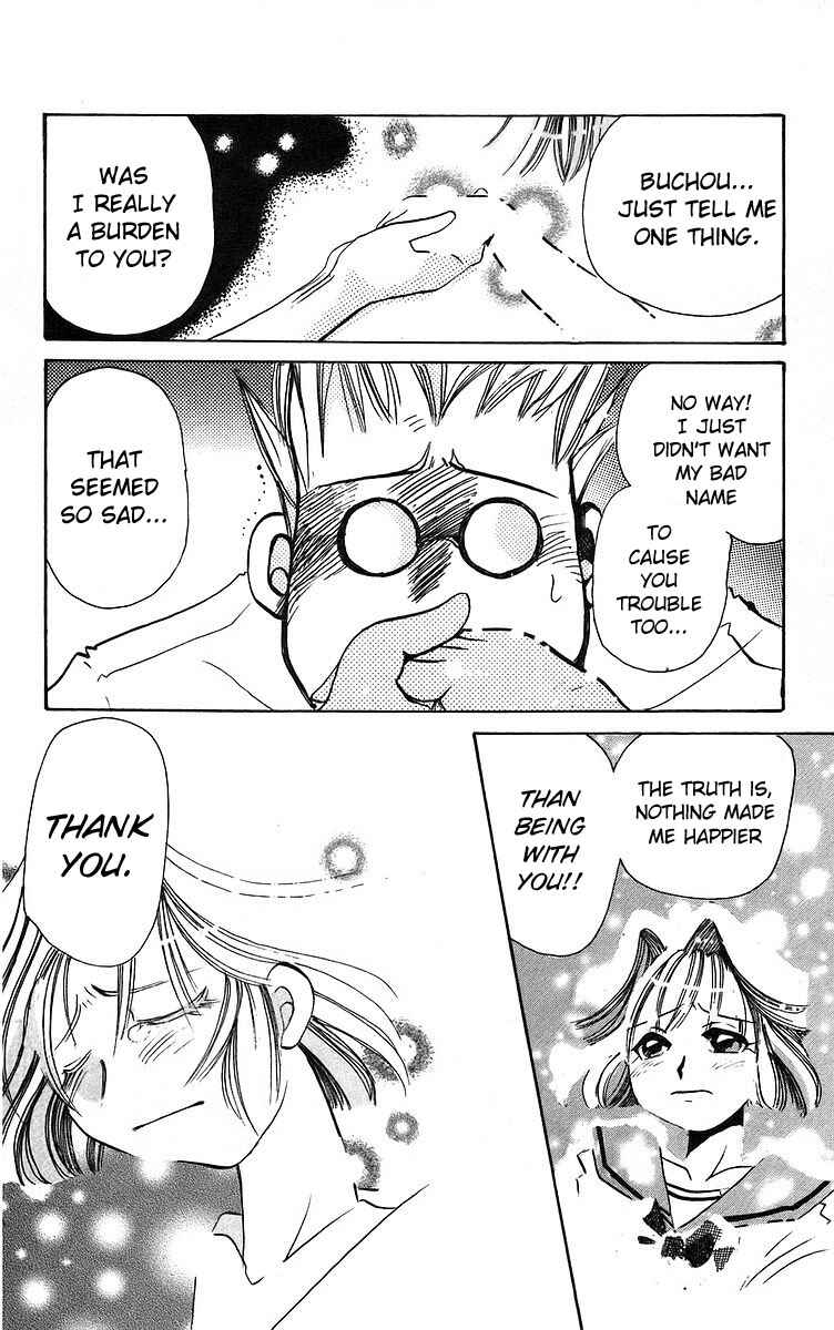 Page 32 Chapter 4 Roman Club
