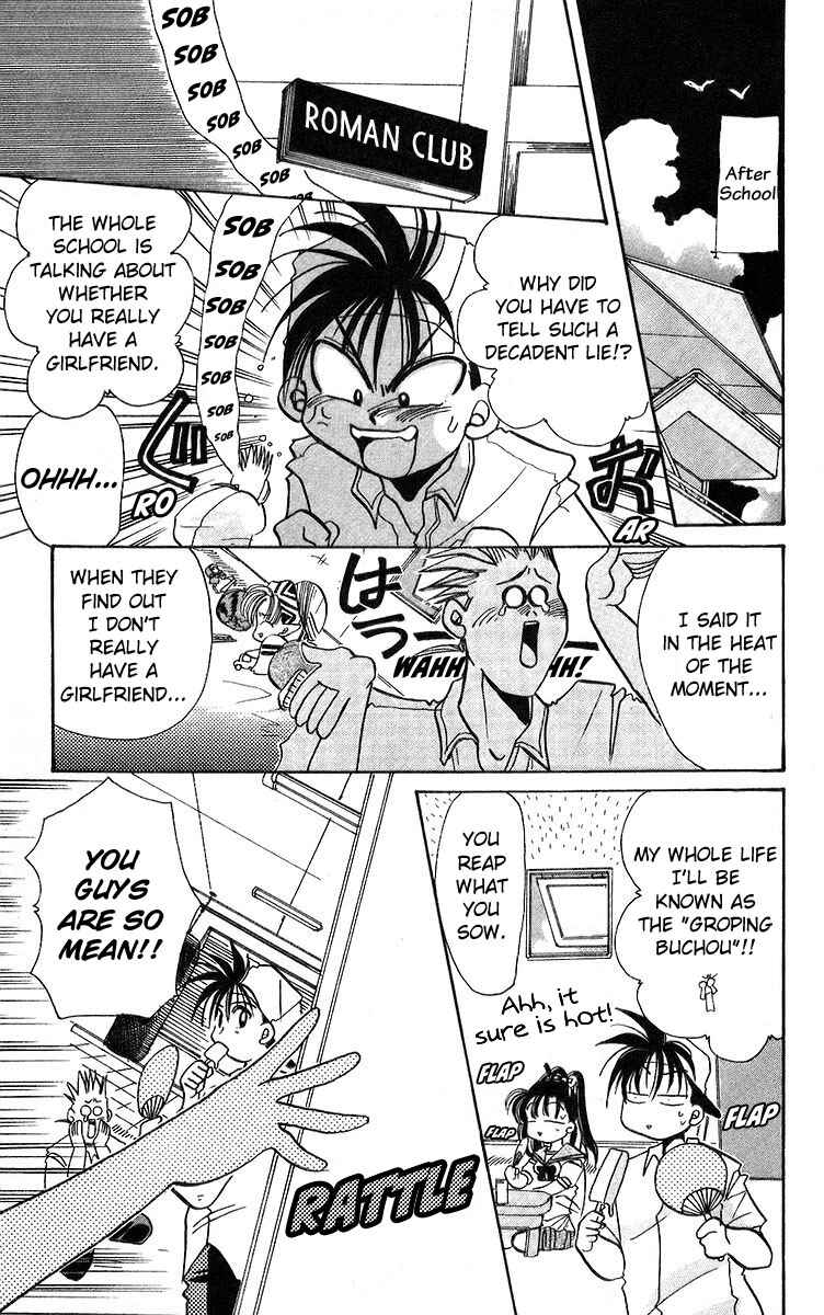 Page 5 Chapter 4 Roman Club