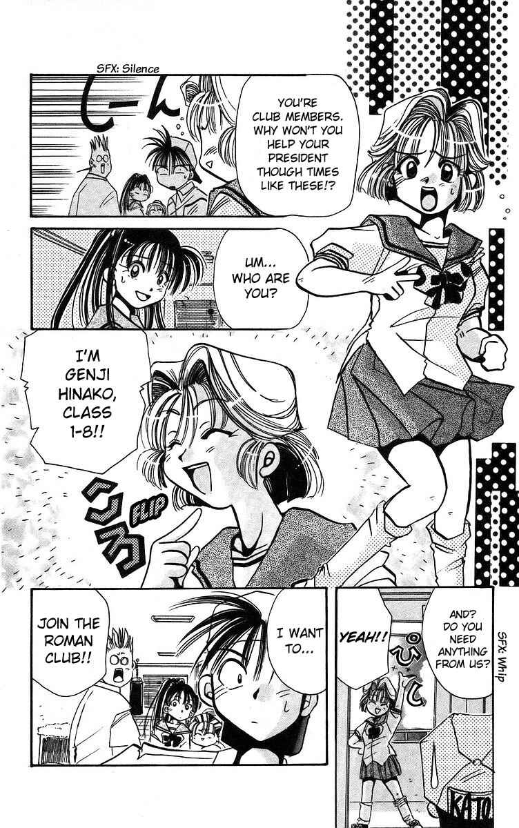 Page 6 Chapter 4 Roman Club