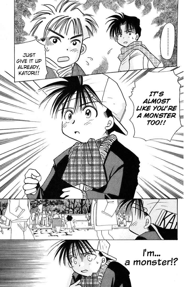 Page 17 Chapter 9 Roman Club