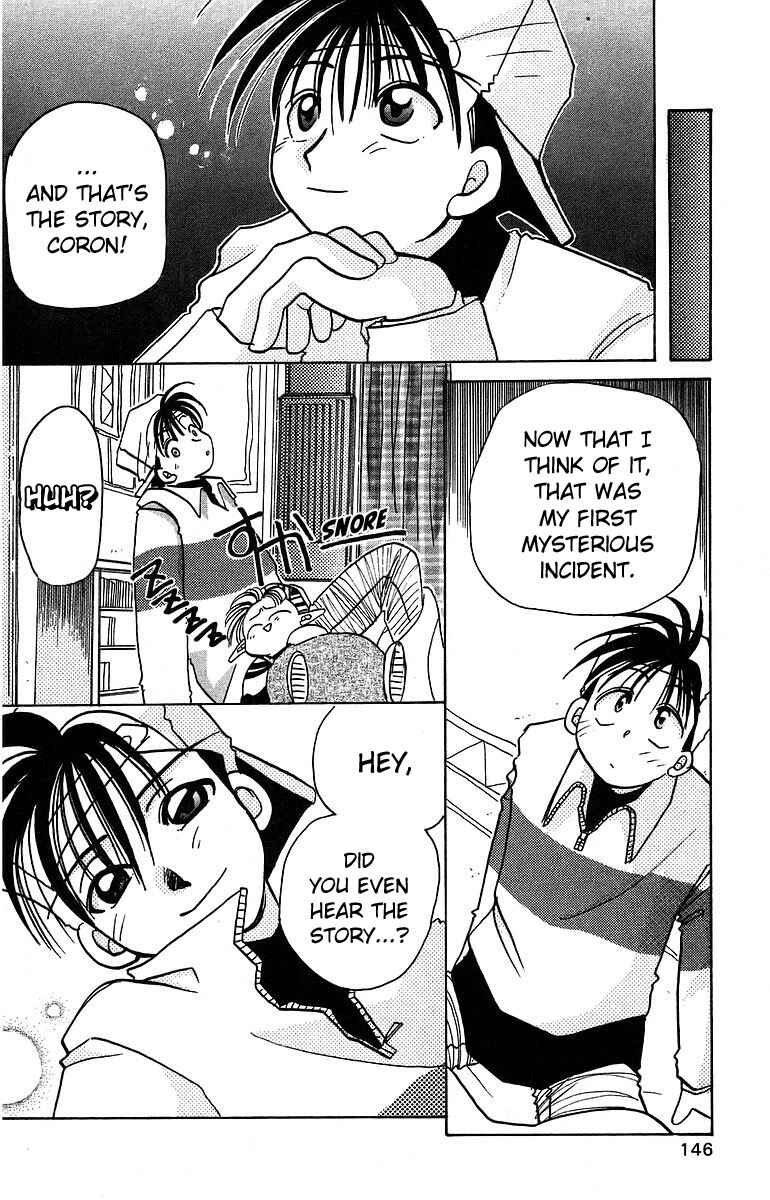Page 33 Chapter 9 Roman Club