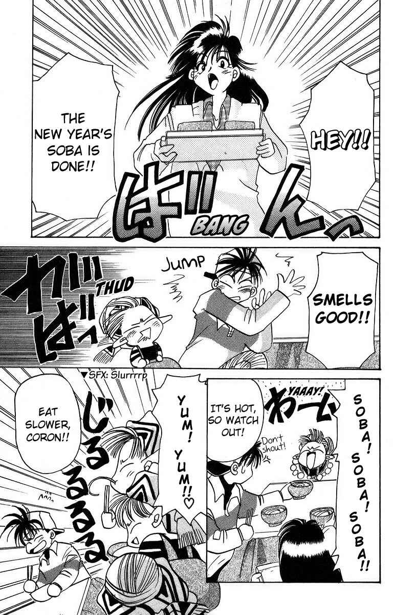 Page 34 Chapter 9 Roman Club