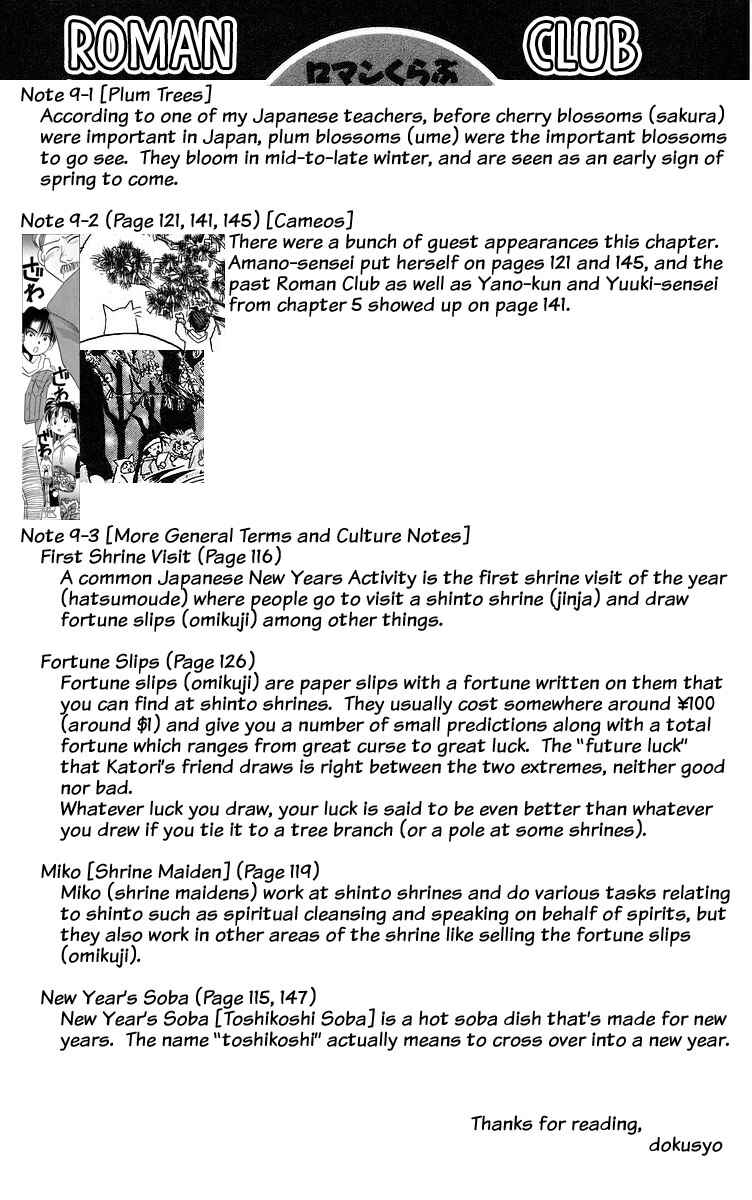 Page 36 Chapter 9 Roman Club