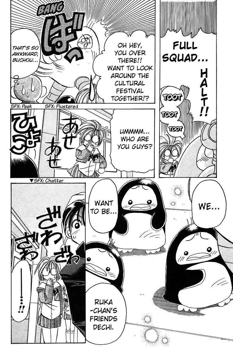 Page 16 Chapter 7 Roman Club