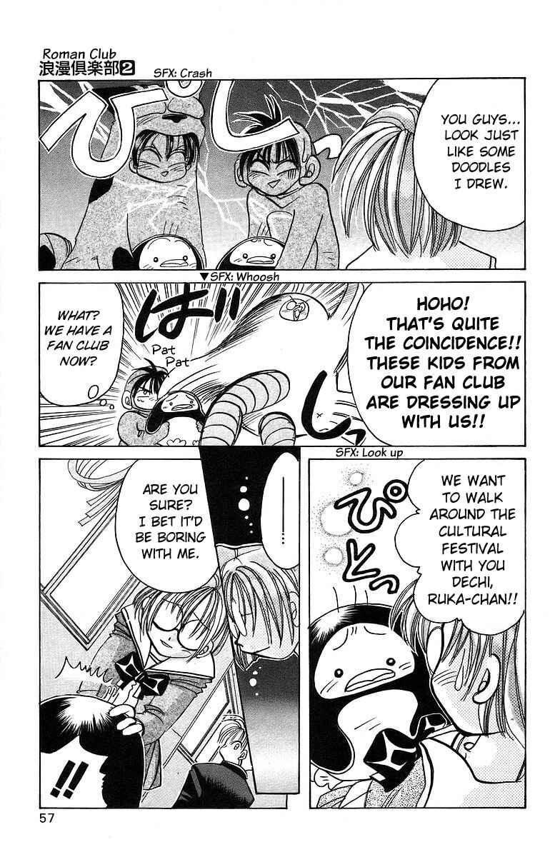 Page 17 Chapter 7 Roman Club