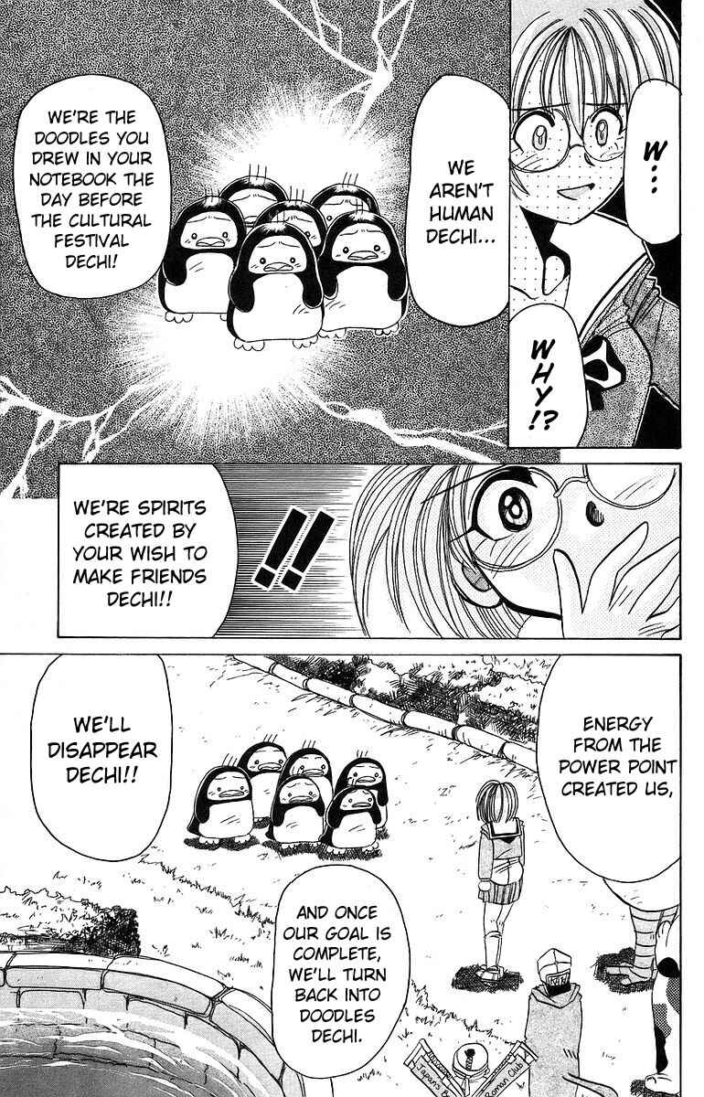 Page 25 Chapter 7 Roman Club