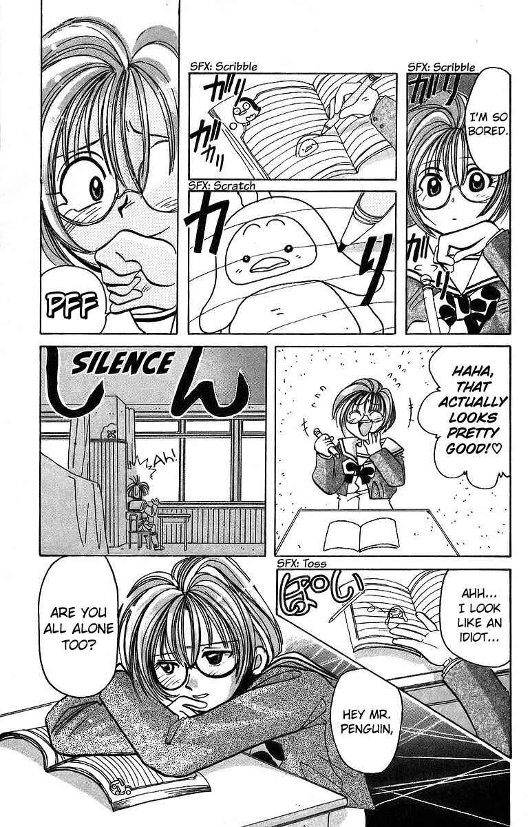 Page 3 Chapter 7 Roman Club