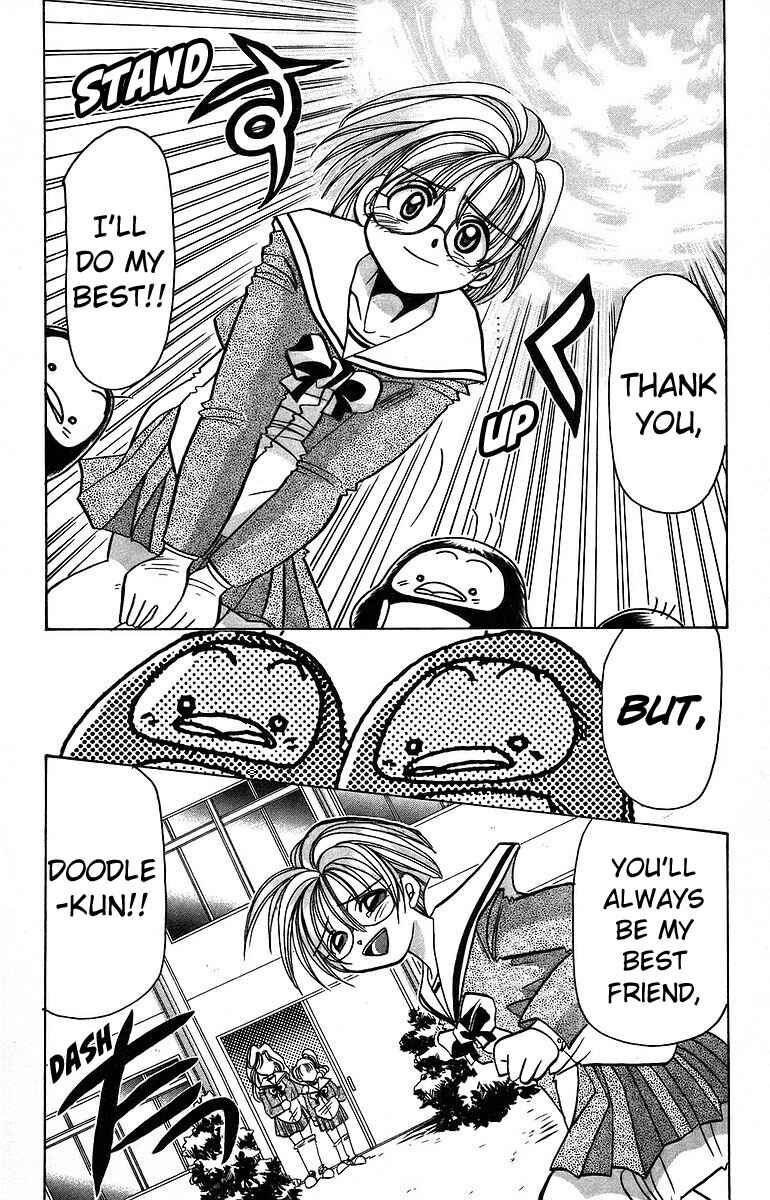 Page 30 Chapter 7 Roman Club