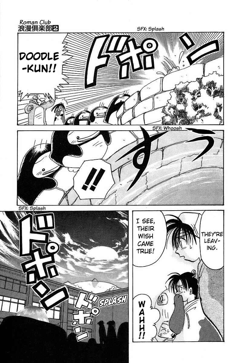 Page 33 Chapter 7 Roman Club