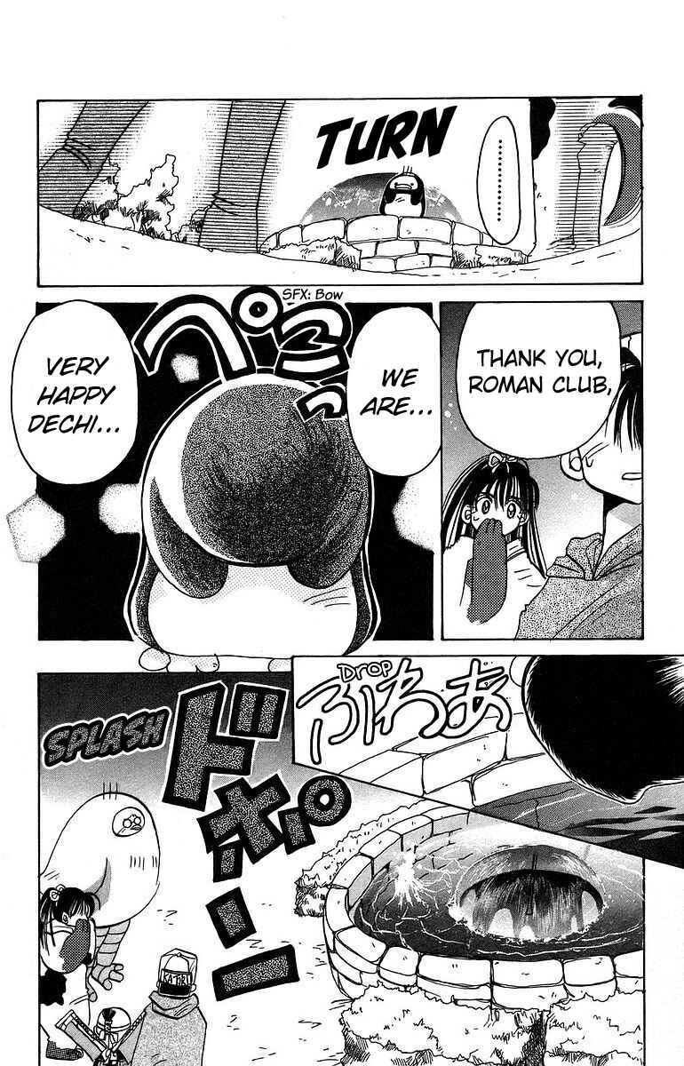 Page 34 Chapter 7 Roman Club