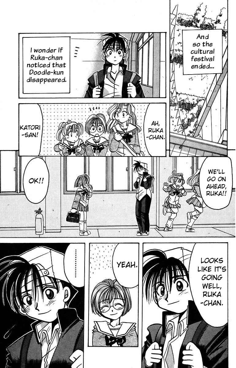Page 35 Chapter 7 Roman Club