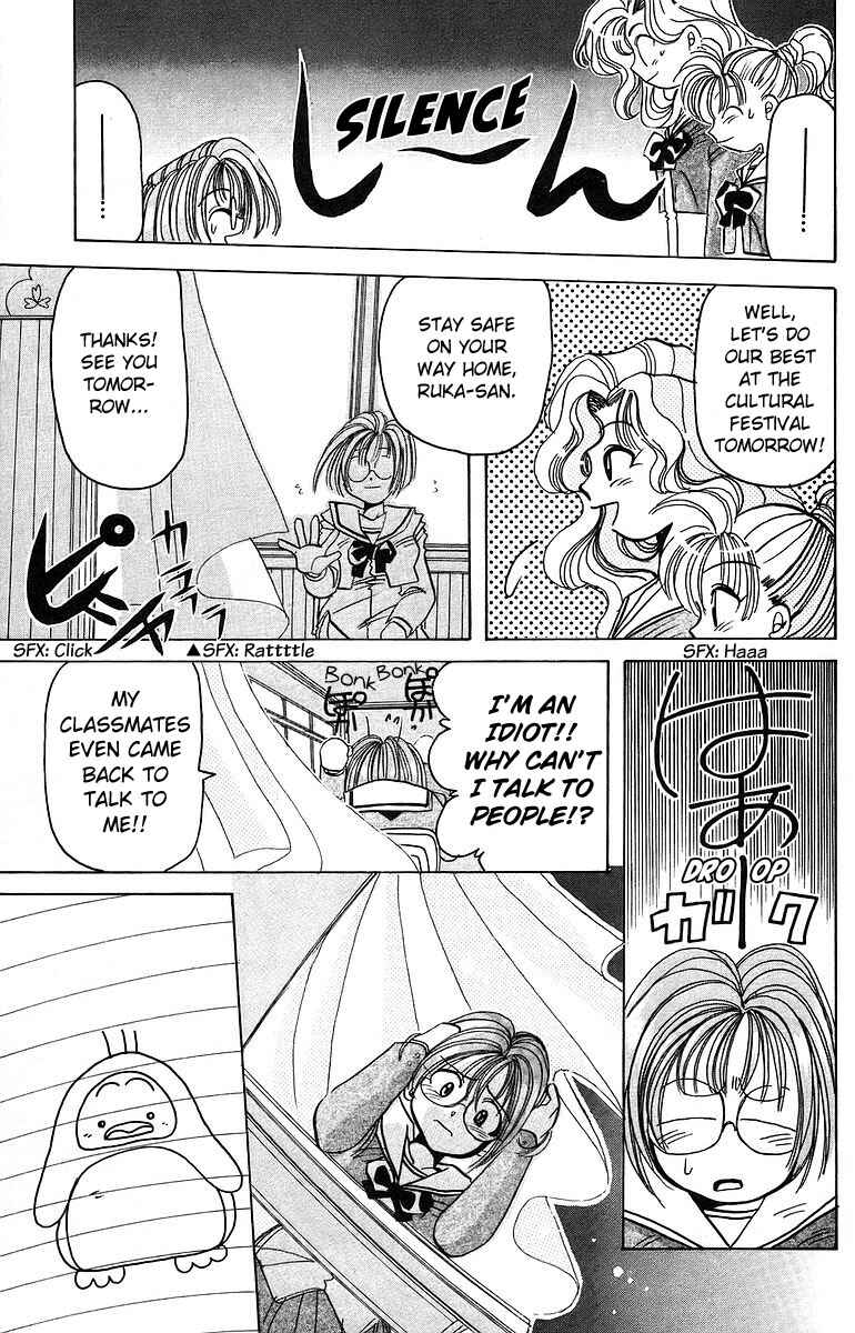 Page 5 Chapter 7 Roman Club