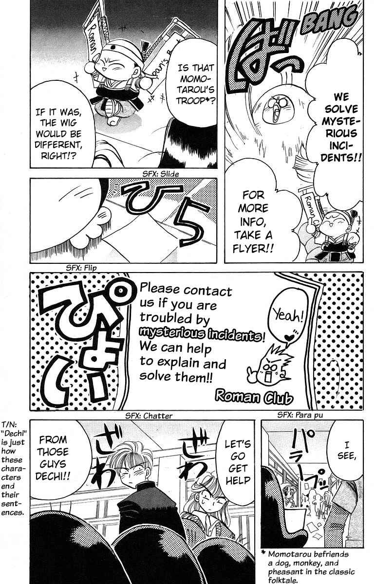 Page 9 Chapter 7 Roman Club