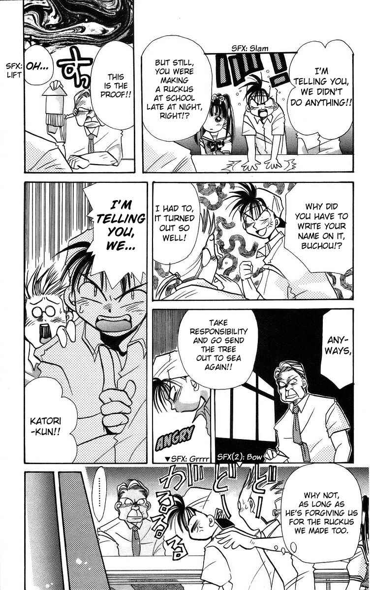 Page 11 Chapter 3 Roman Club