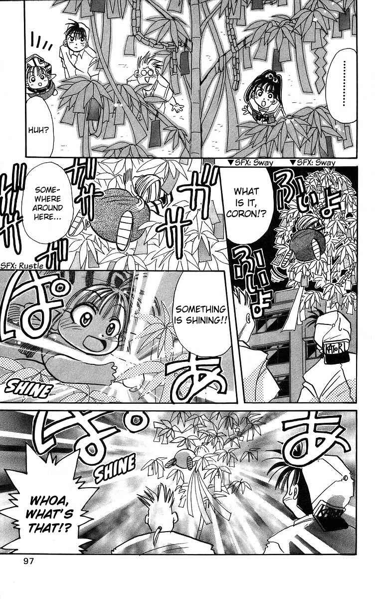 Page 19 Chapter 3 Roman Club