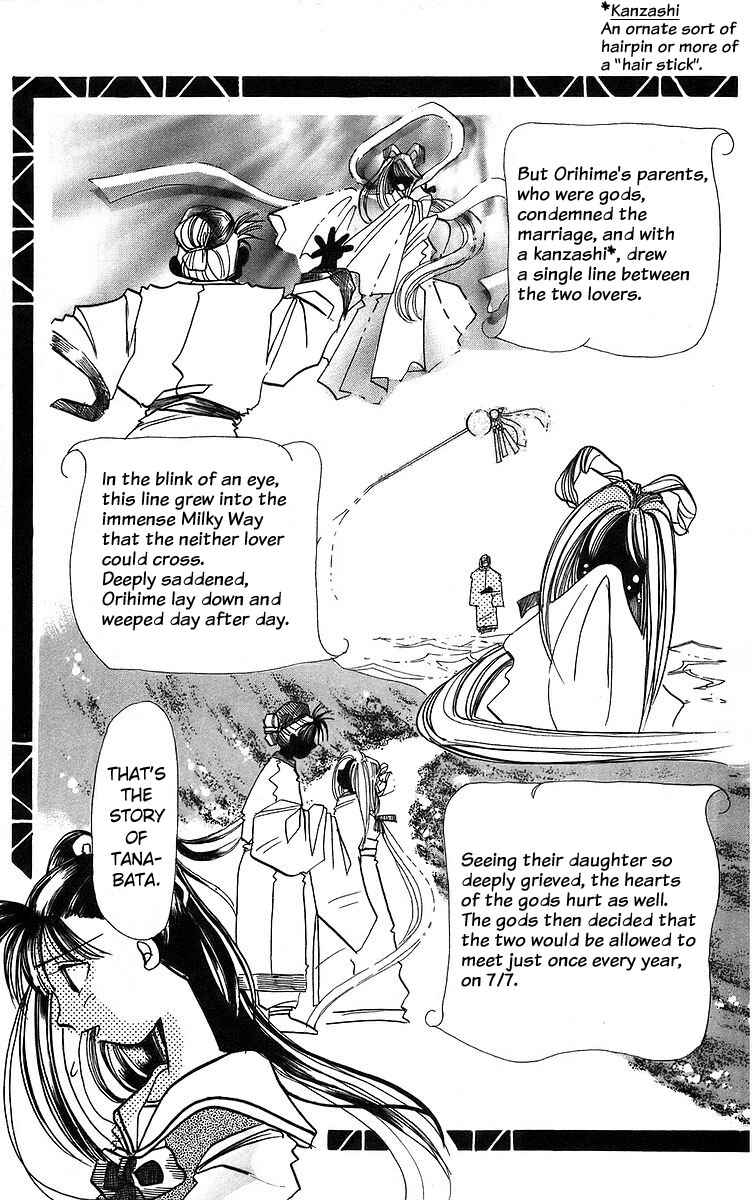 Page 23 Chapter 3 Roman Club