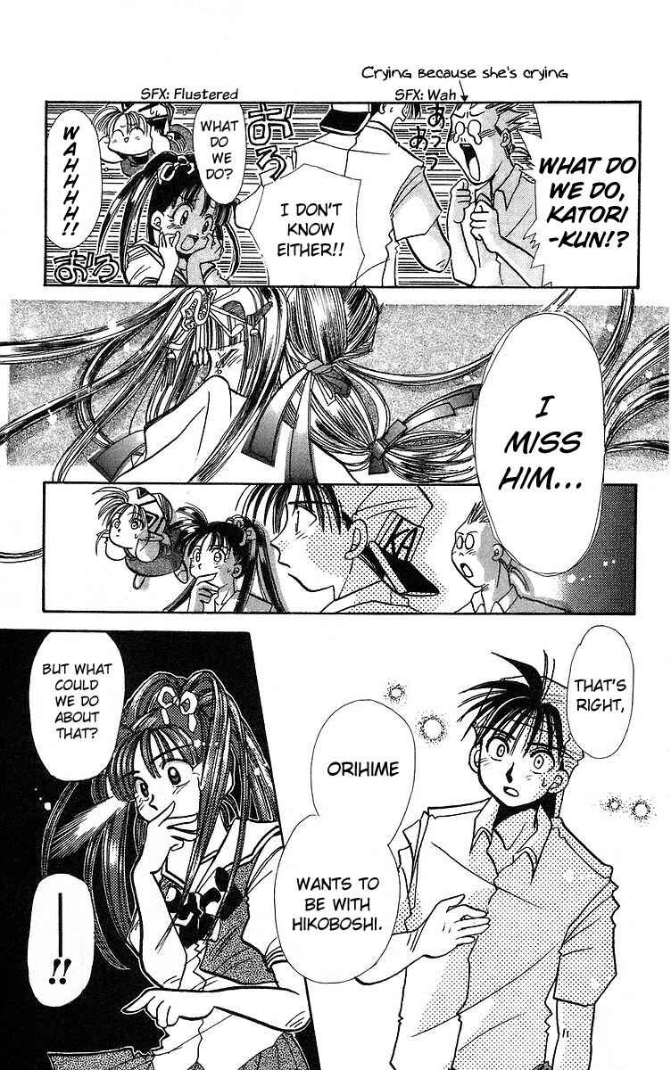 Page 25 Chapter 3 Roman Club