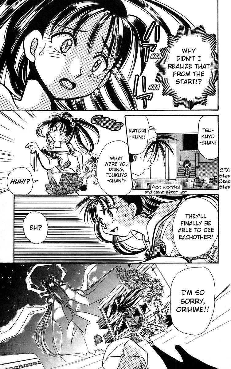 Page 27 Chapter 3 Roman Club
