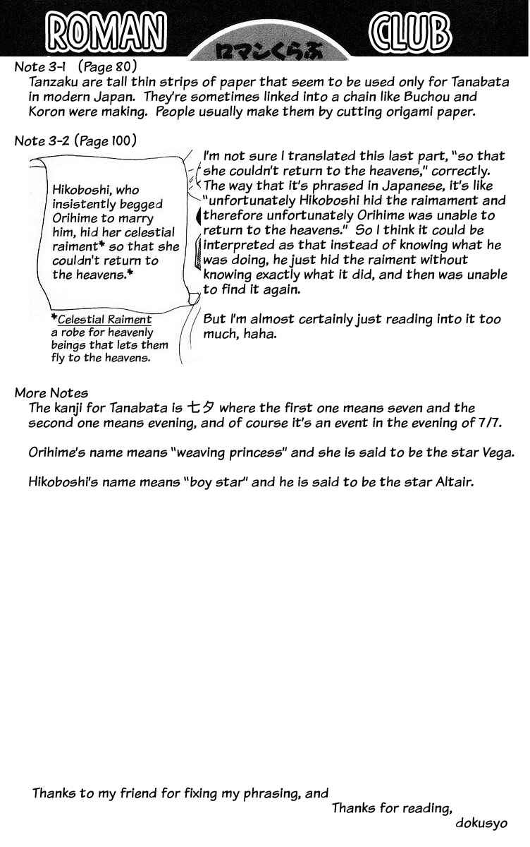 Page 35 Chapter 3 Roman Club