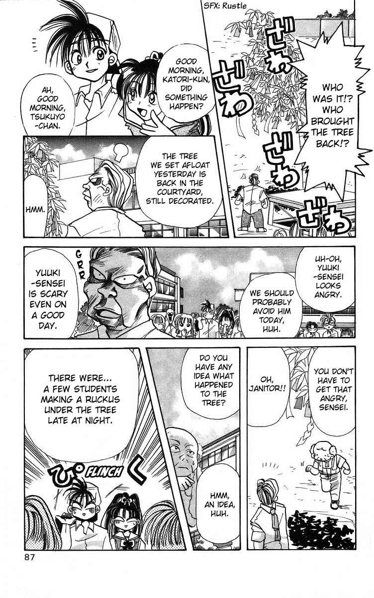Page 9 Chapter 3 Roman Club