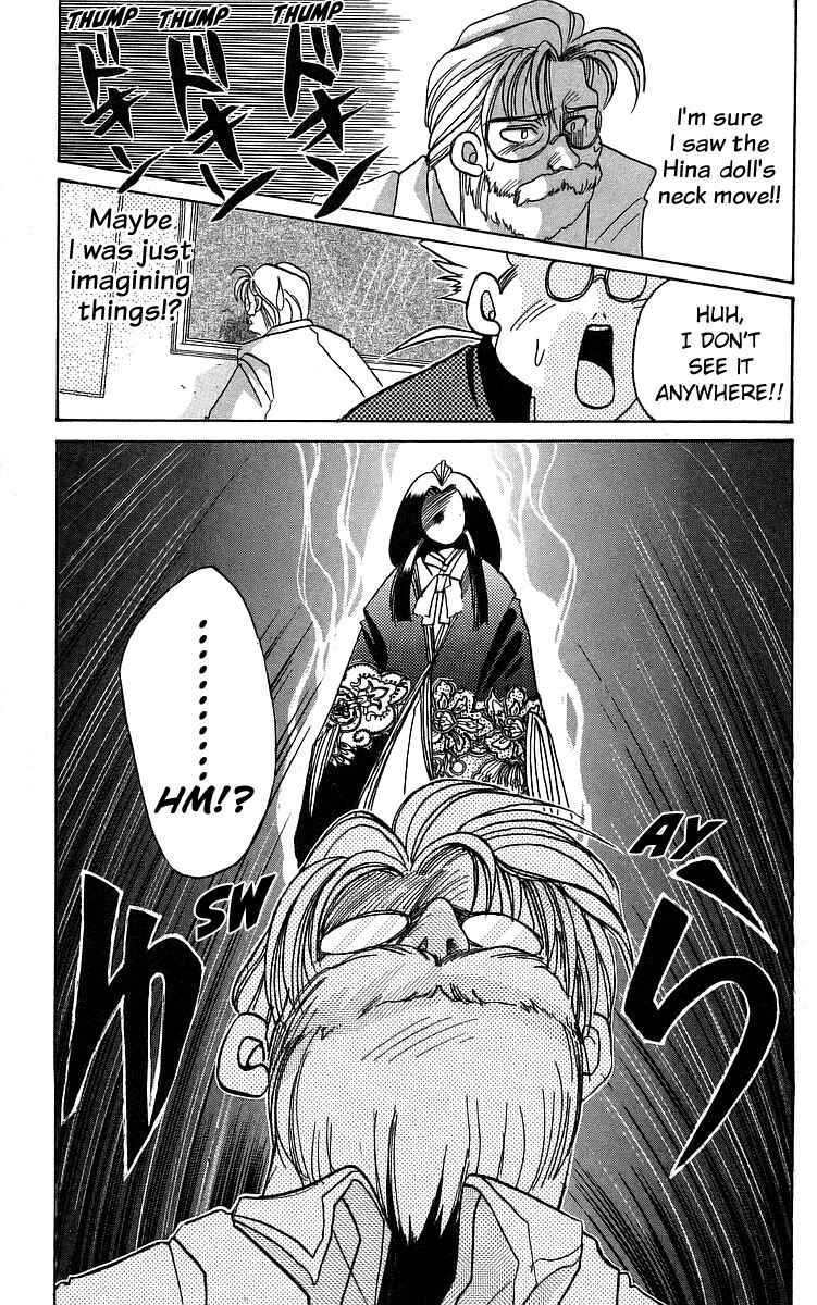 Page 17 Chapter 11 Roman Club