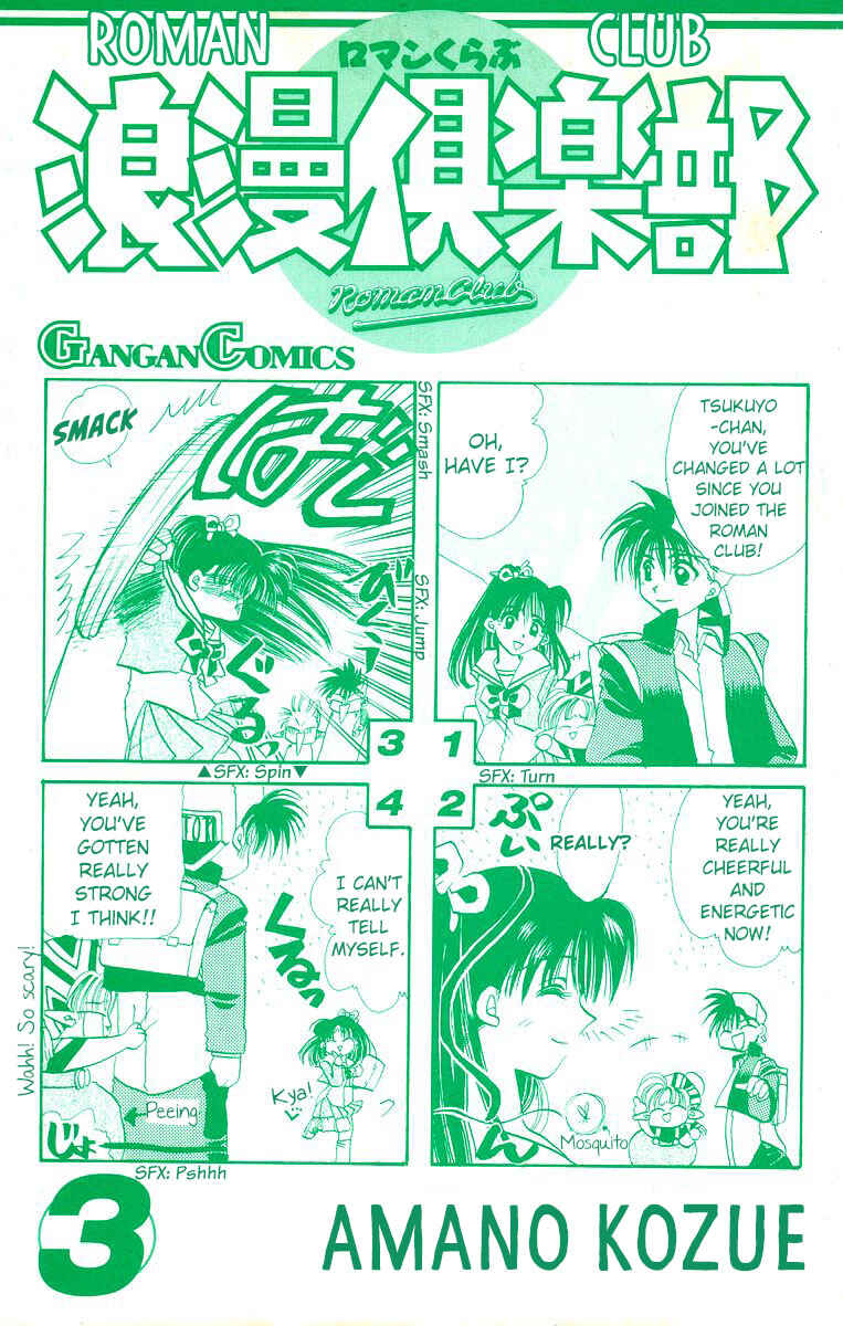 Page 2 Chapter 11 Roman Club
