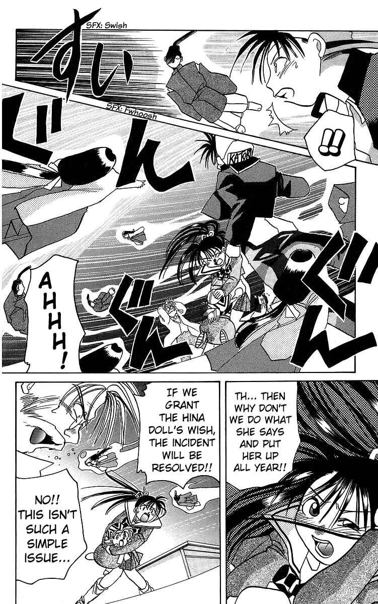 Page 24 Chapter 11 Roman Club