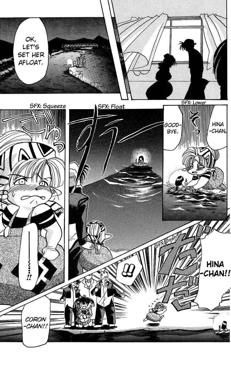 Page 33 Chapter 11 Roman Club