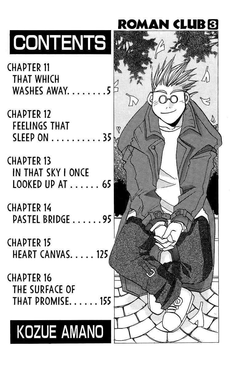 Page 4 Chapter 11 Roman Club