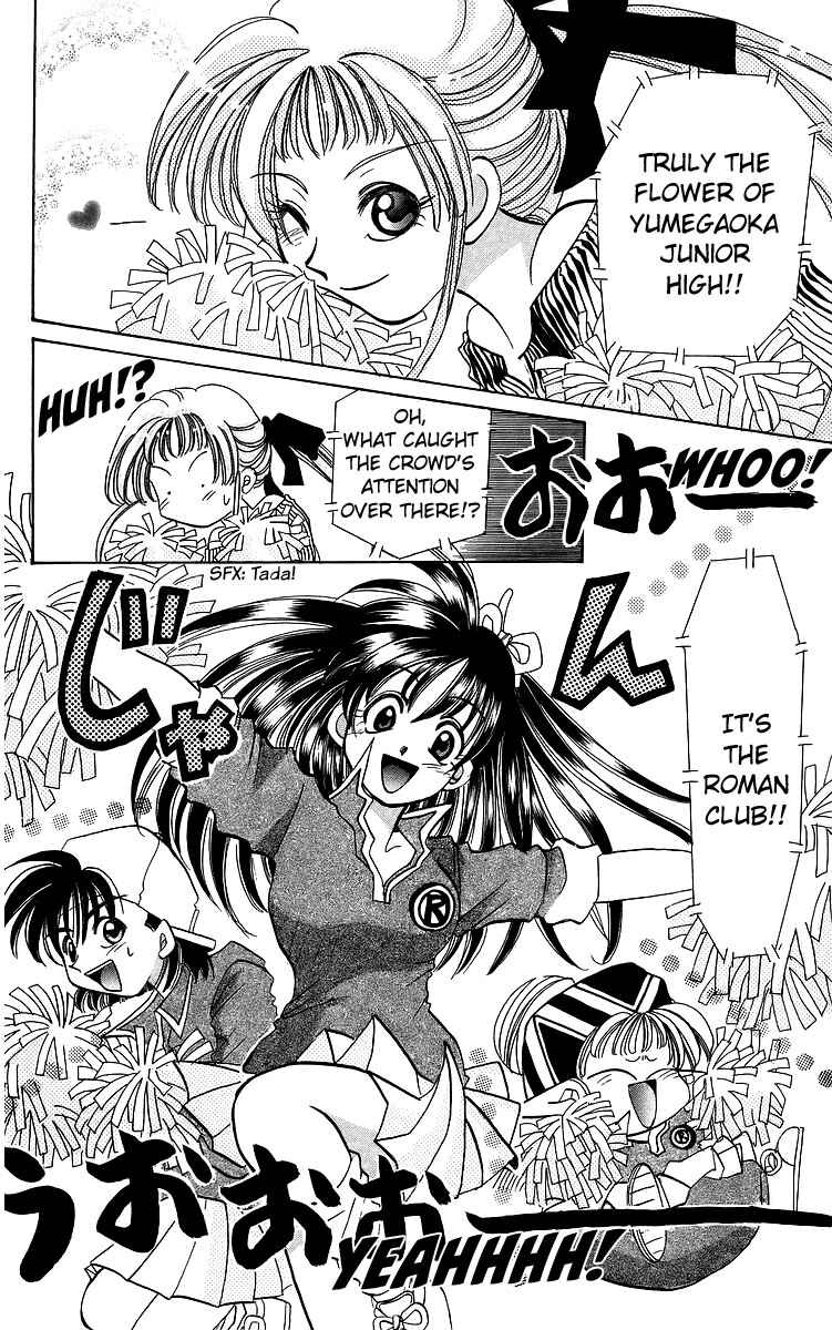 Page 14 Chapter 18 Roman Club