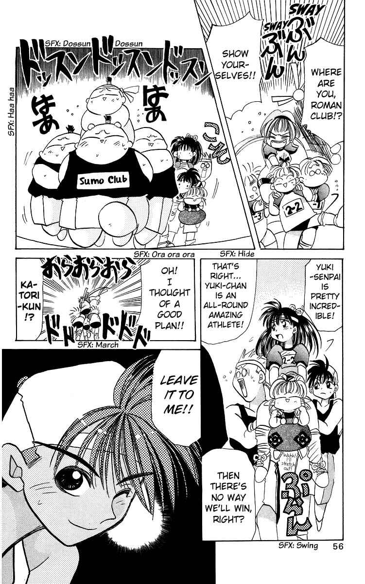 Page 22 Chapter 18 Roman Club