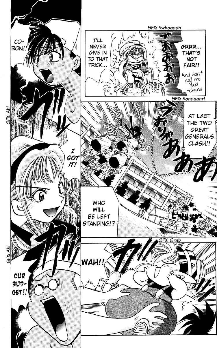 Page 24 Chapter 18 Roman Club