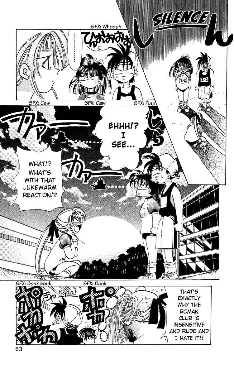 Page 29 Chapter 18 Roman Club