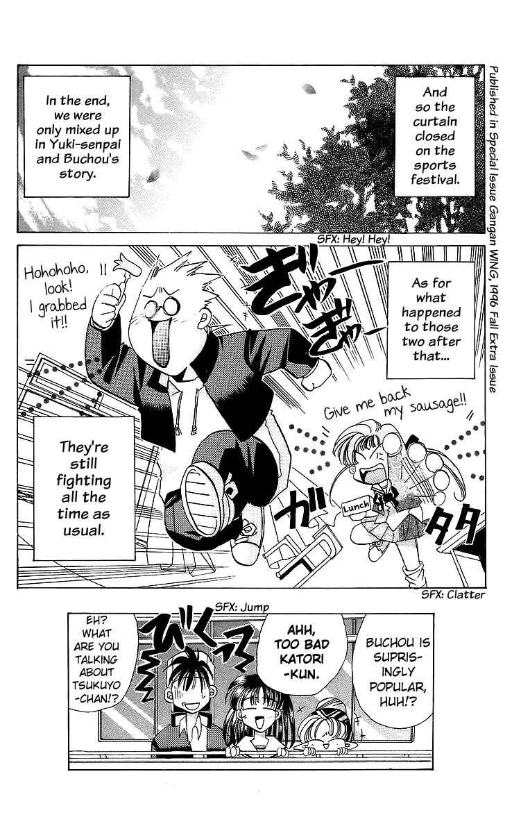 Page 30 Chapter 18 Roman Club