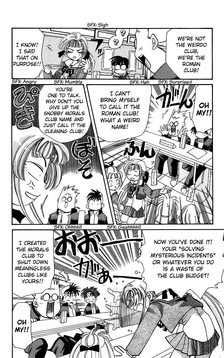 Page 4 Chapter 18 Roman Club