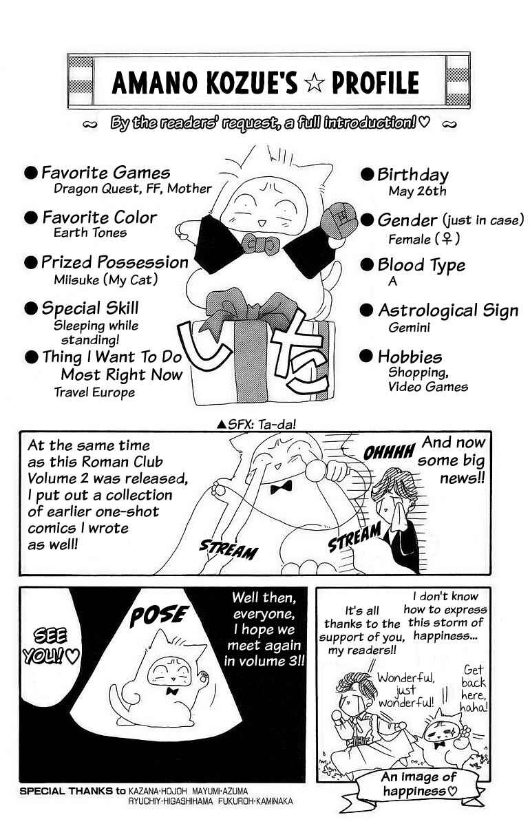 Page 40 Chapter 10 Roman Club