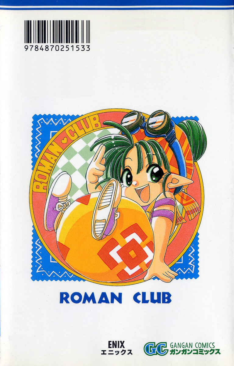 Page 42 Chapter 10 Roman Club