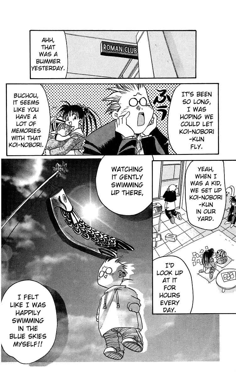 Page 11 Chapter 13 Roman Club