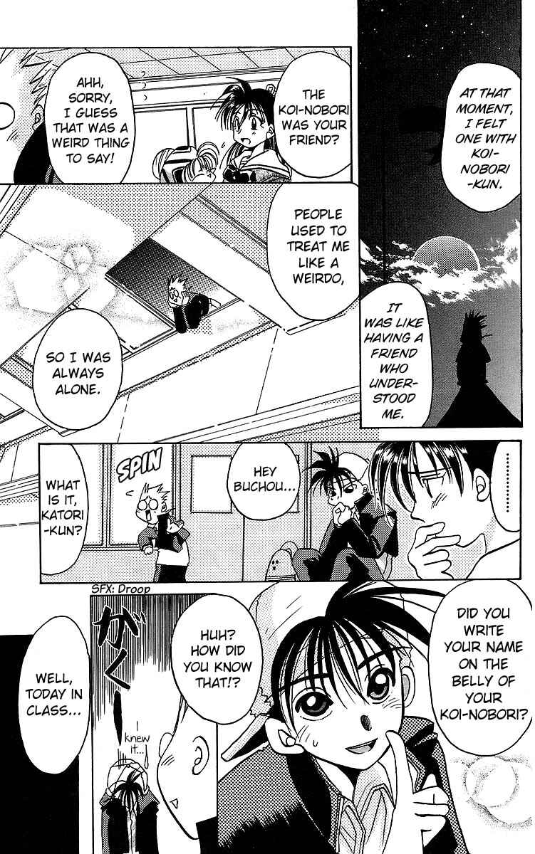 Page 12 Chapter 13 Roman Club